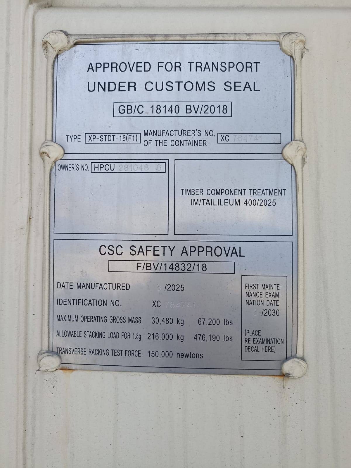 Морской контейнер HPCU2810480